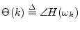 $\displaystyle \Theta(k) \isdef \angle{H(\omega_k)}
$