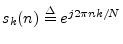 $ s_k(n) \isdef e^{j{2\pi n k/N}}$