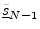 $ \underline{\tilde{s}}_{N-1}$