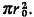 pg174c.gif (1061 bytes)