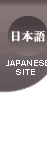 Japanese Site