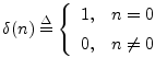 $\displaystyle \delta(n) \isdef \left\{\begin{array}{ll}
1, & n=0 \\ [5pt]
0, & n\ne 0 \\
\end{array}\right.
$