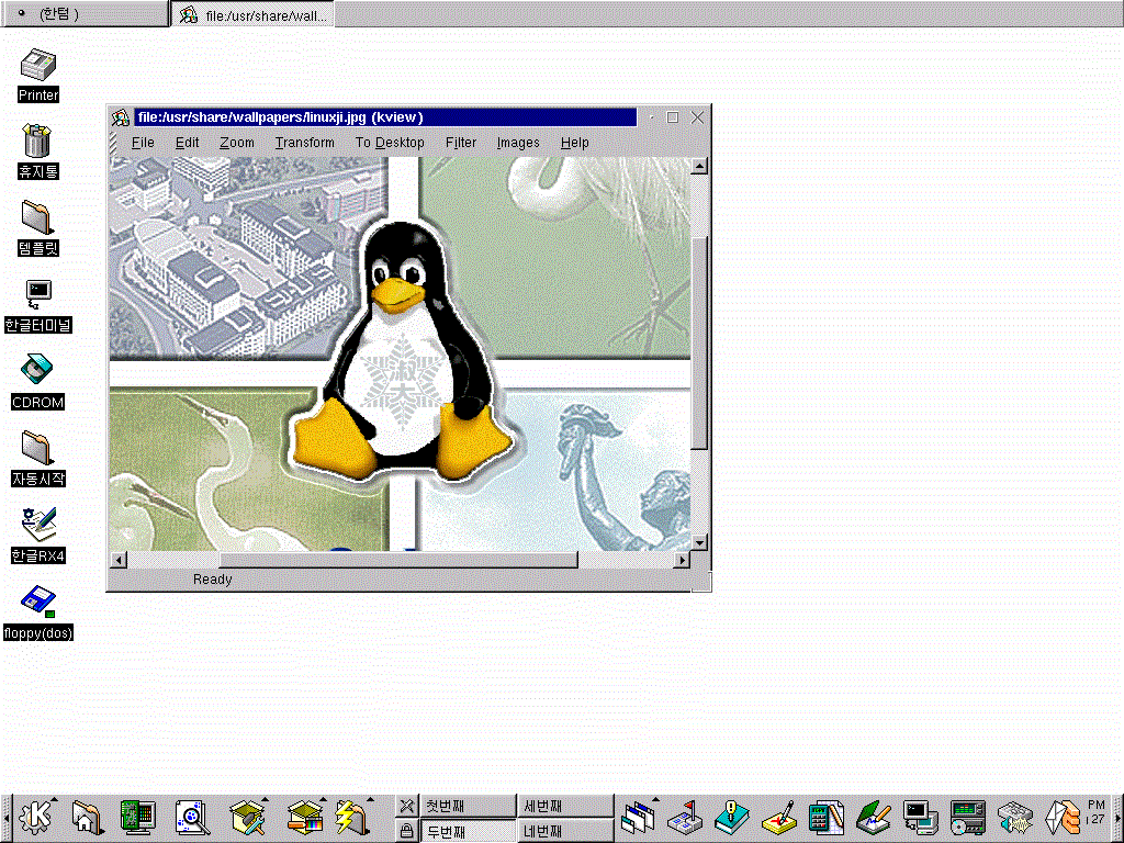 데스크탑의 활용하기 <