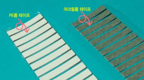 LED테이프,양면테이프,PE폼,아크릴폼