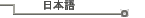 Kanji